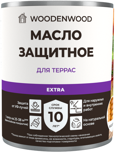 Масло защитное для террас Extra